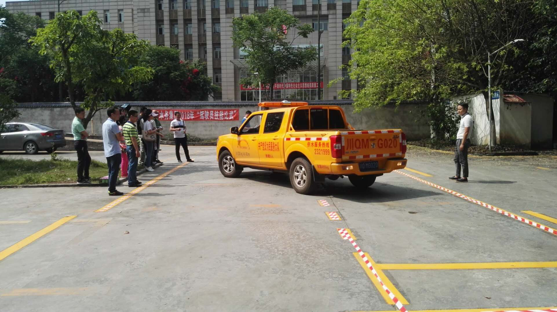 清源水務集團公司開展駕駛員技能比武
