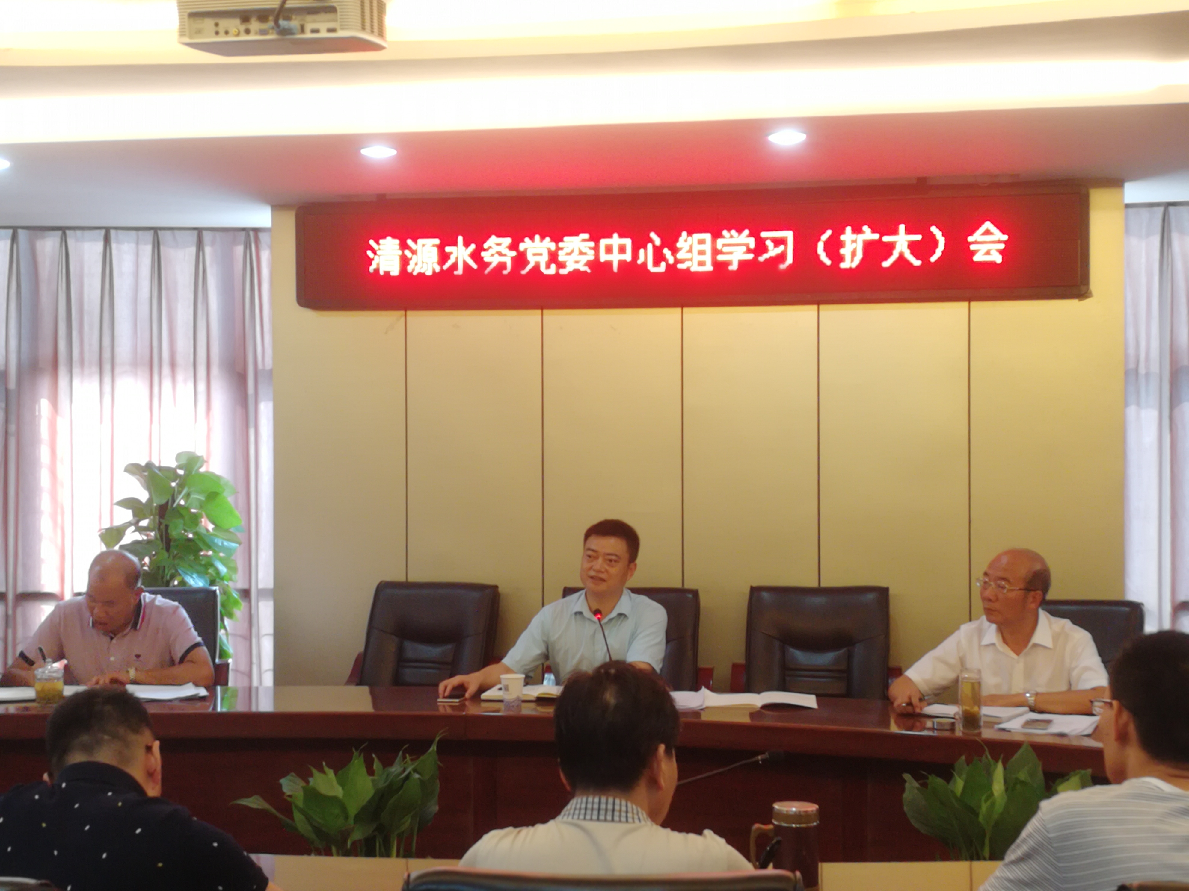 集團公司召開黨委中心組學習（擴大）會
