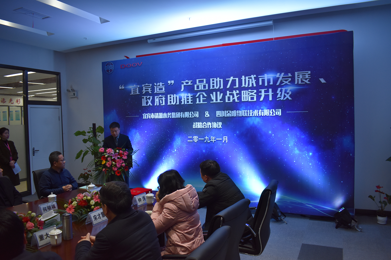 “宜賓造”產(chǎn)品助力城市發(fā)展、政府助推企業(yè)戰(zhàn)略升級