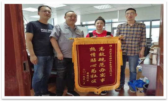 服務不止步，創(chuàng)文不停歇