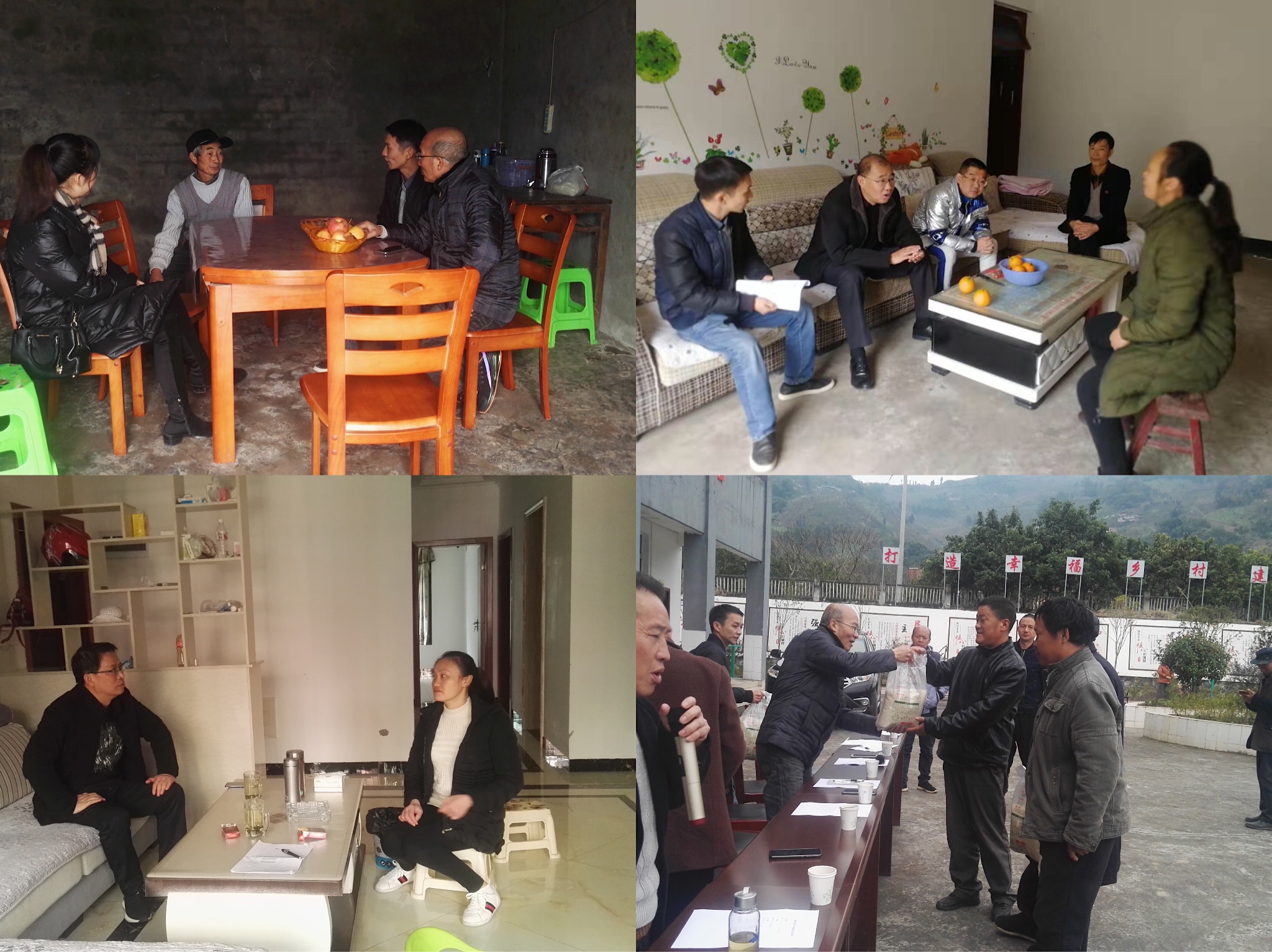 清源水務(wù)集團：壓實精準扶貧責任  助力脫貧攻堅迎省檢
