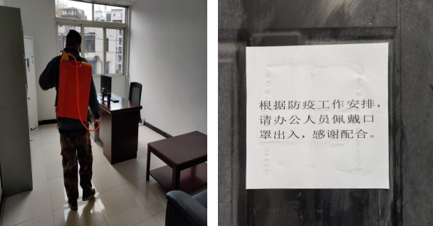 投資公司多措并舉，全力開展防疫工作