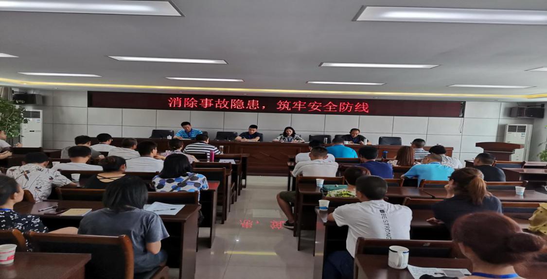 消除事故隱患，筑牢安全防線