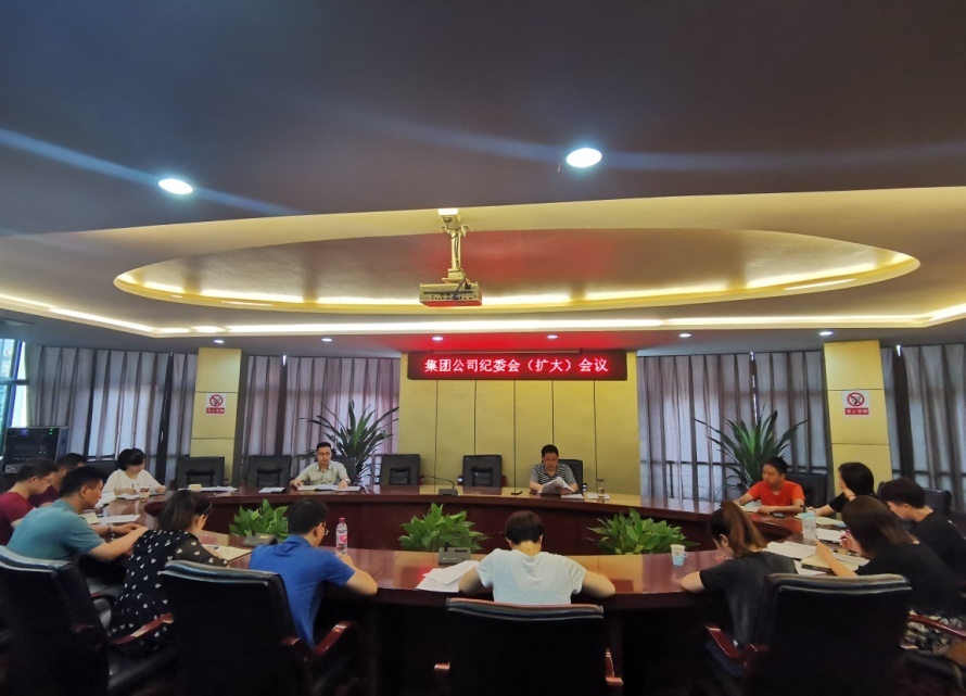 集團公司紀委開展作風大整頓集中學(xué)習(xí)