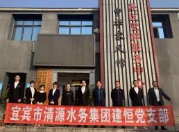 培育廉潔家風(fēng)，筑牢廉政防線