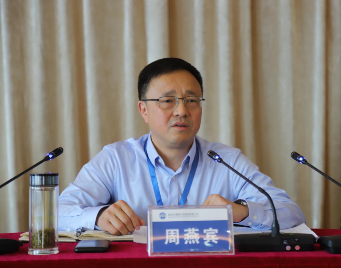 市清源水務(wù)集團黨委召開2021年黨建暨 黨風(fēng)廉政建設(shè)工作會