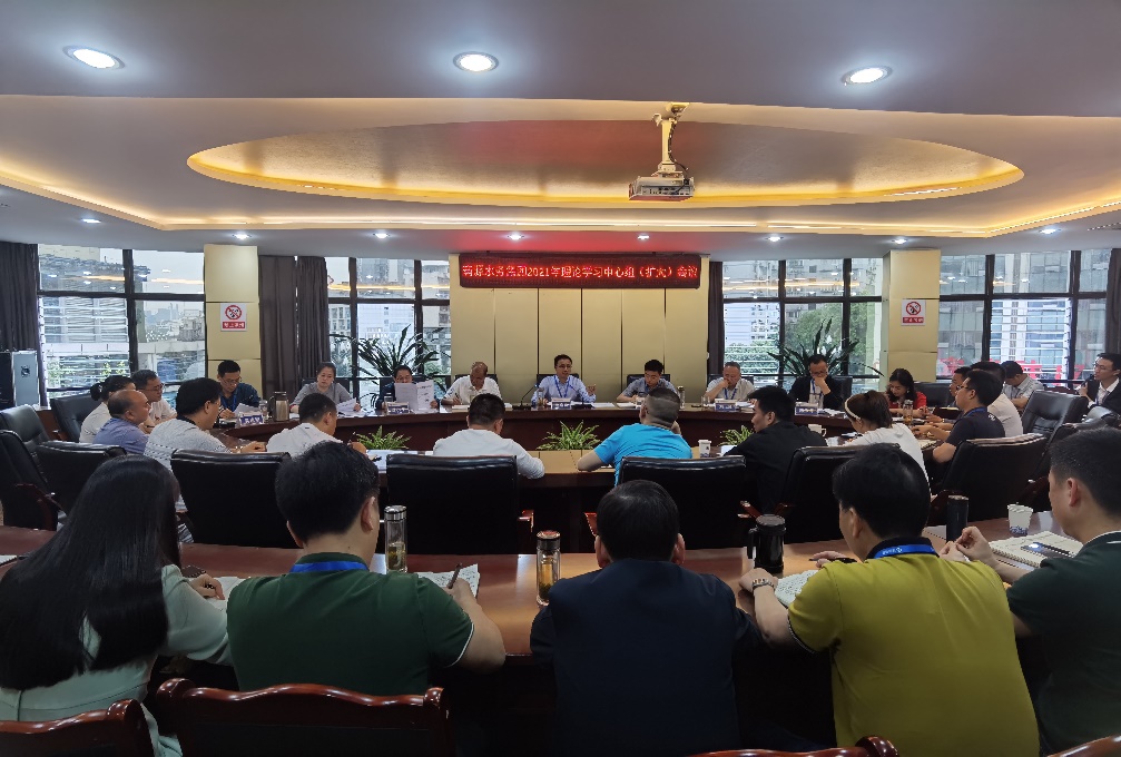 集團(tuán)公司黨委召開理論學(xué)習(xí)中心組(擴(kuò)大)會