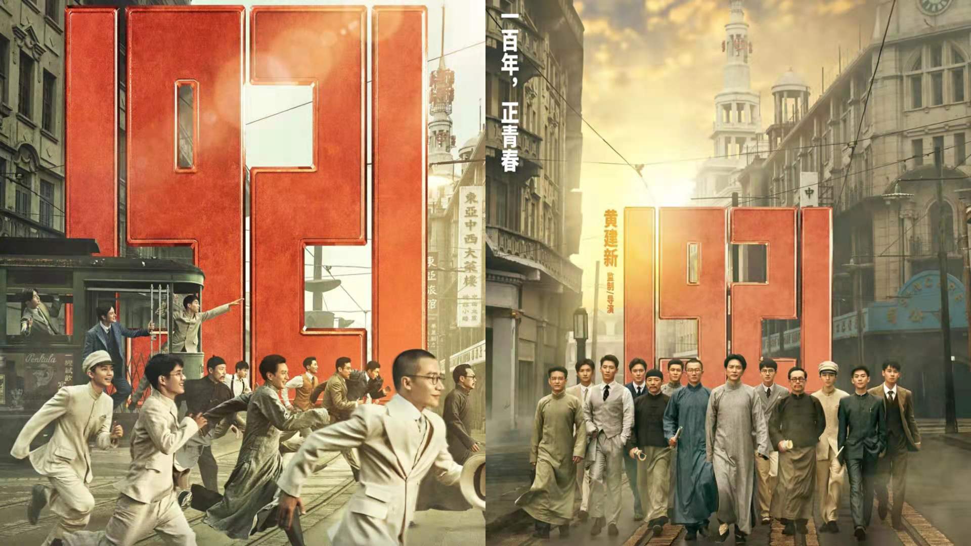 學(xué)百年黨史，看紅色電影 一支部開展紅色觀影主題黨日活動(dòng)