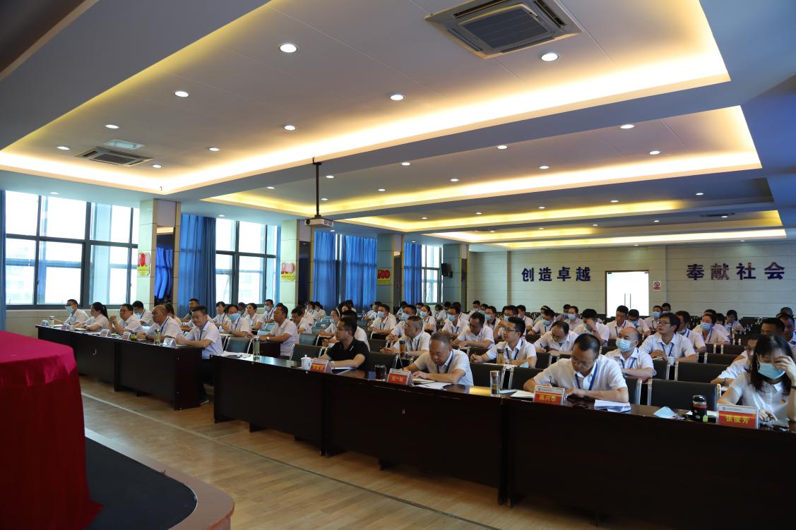 市公服集團公司籌備組組長羅慶到清源水務(wù)集團開展習近平總書記“七一”重要講話精神專題宣講