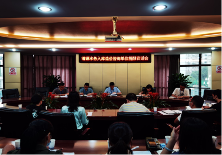 依法依規(guī)，做廉潔項(xiàng)目、平安項(xiàng)目