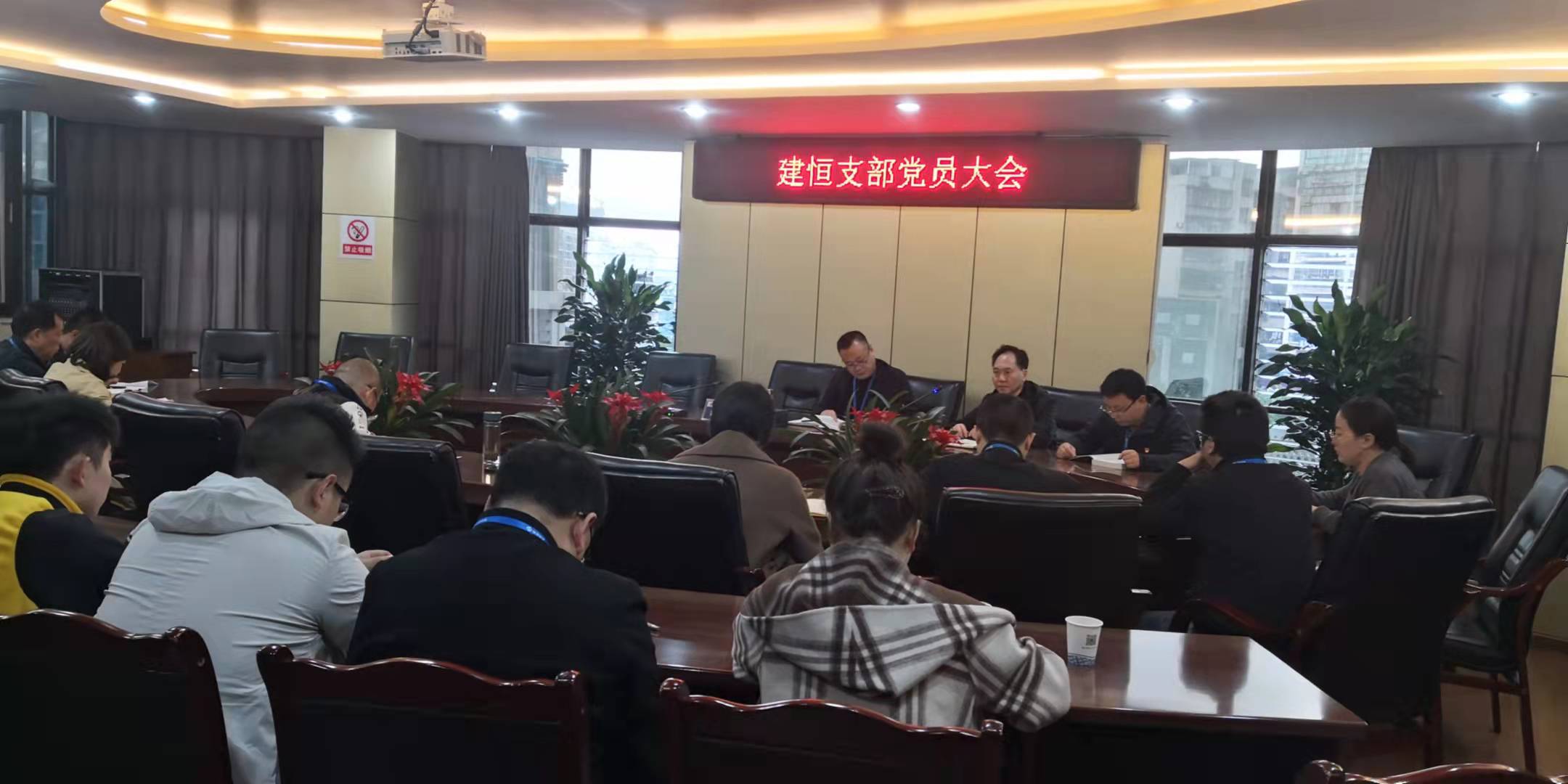 黨委委員、總工程師陳興華到建恒支部開展廉潔黨課輔導(dǎo)
