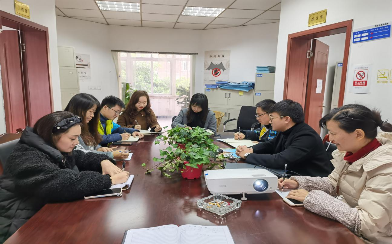 設(shè)計(jì)公司開展十九屆六中全會精神專題學(xué)習(xí)會