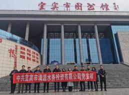 學廉促改，知史而進