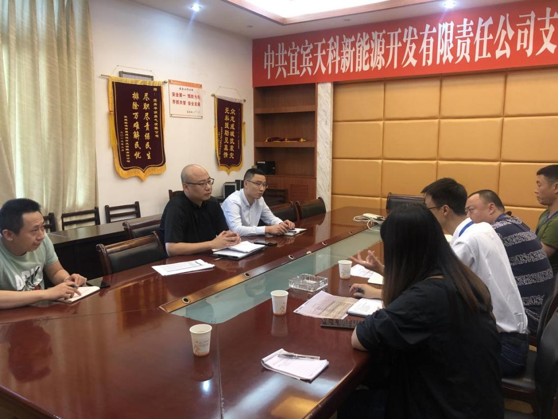 交流探討促提升 攜手并進謀發(fā)展