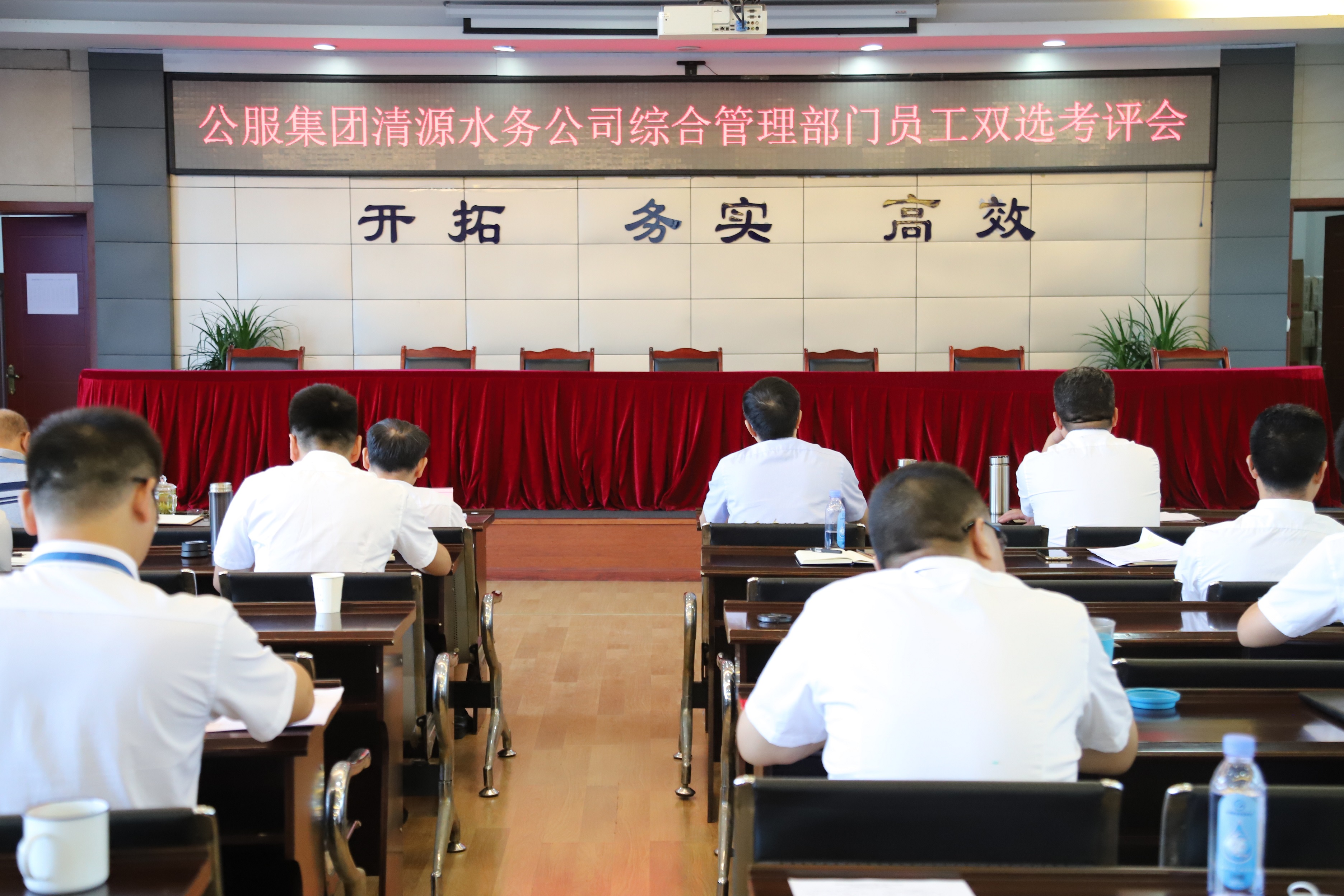 打響機(jī)構(gòu)人事改革“第一槍”，爭(zhēng)當(dāng)推動(dòng)公服發(fā)展“排頭兵”