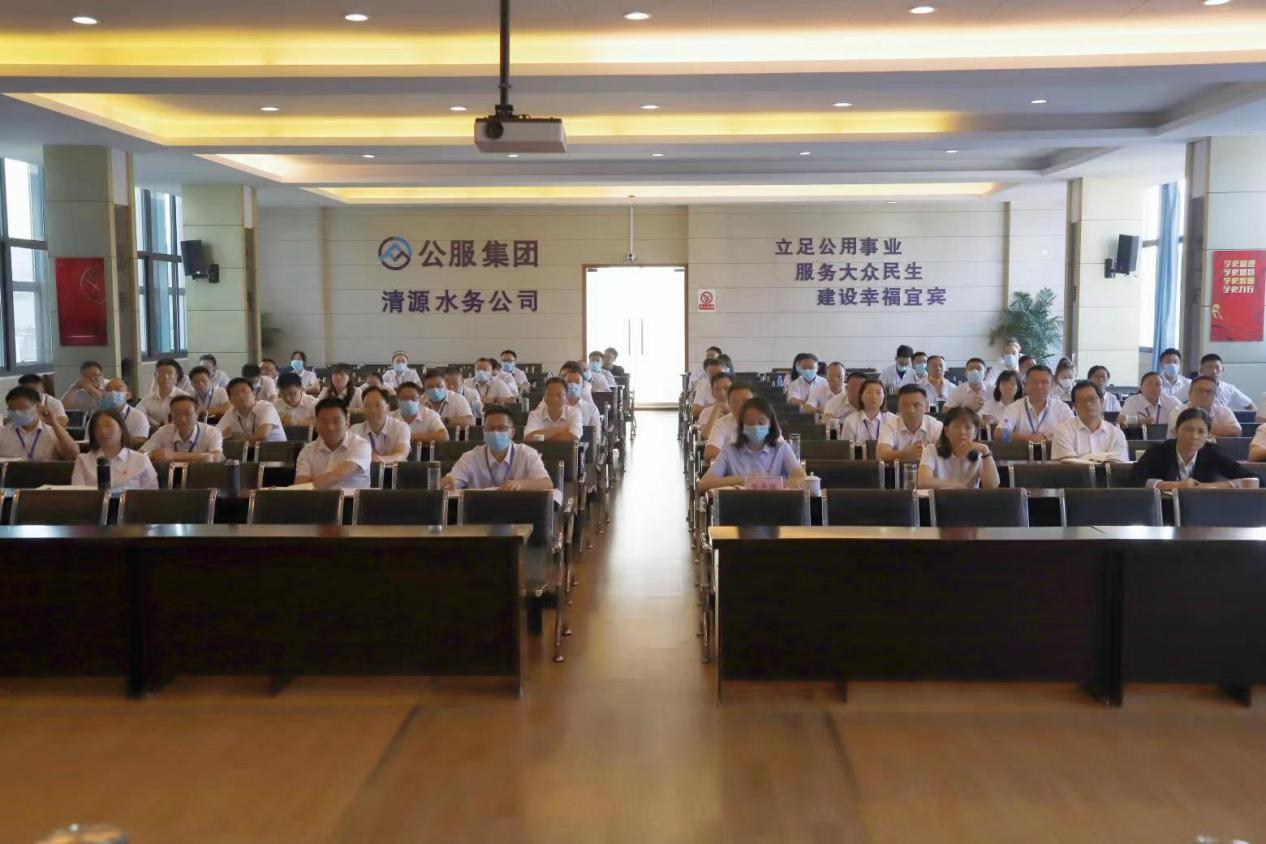公服集團(tuán)清源水務(wù)公司黨委書記、董事長周燕賓開展廉潔黨課宣講