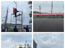 “建功新時(shí)代，喜迎二十大” ——制水分公司開展氛圍營(yíng)造活動(dòng)