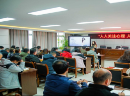 黨建促心健 共筑“心”防線 ——天泉支部、臨港支部、北控支部聯(lián)合開展主題黨日活動(dòng)