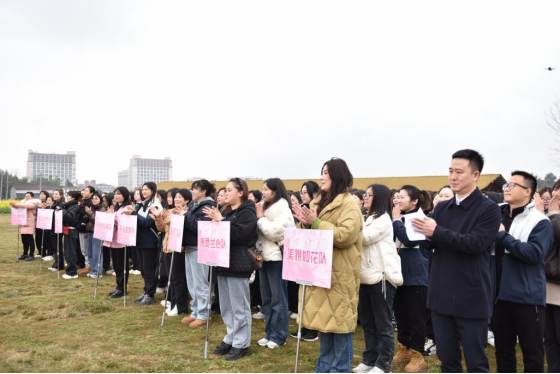 市公服集團和清源水務公司2025年“巾幗綻芳華·致敬她力量”三·八婦女節(jié)活動圓滿舉行